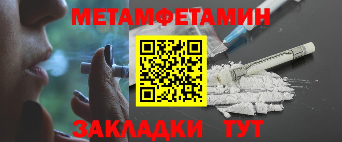 Полевской  АМФЕТАМИН  Вход с VPN  ОМГ ОМГ как зайти  АМФЕТАМИН  АМФ VHQ 