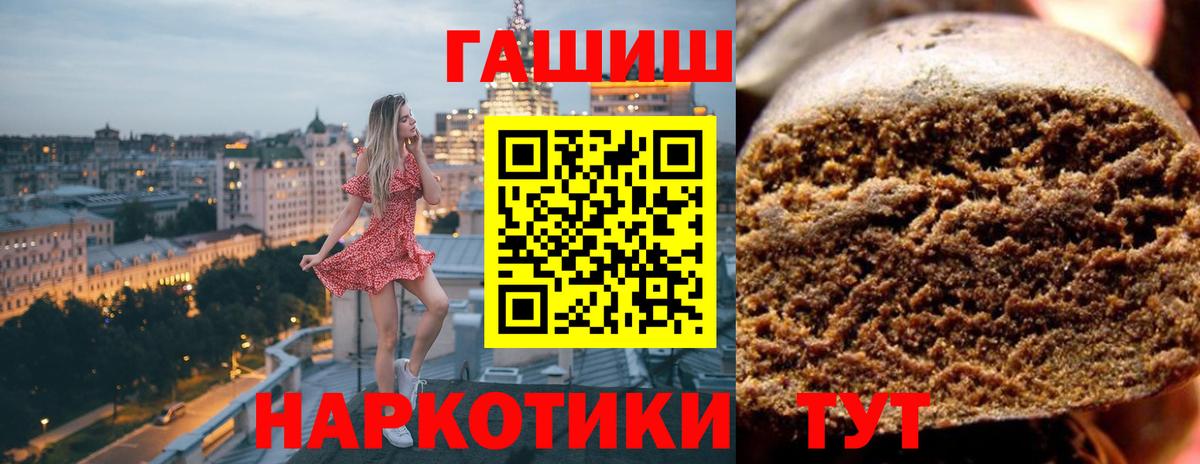 Полевской  ГАШИШ Изолятор  Гашиш AMNESIA HAZE  Вход с VPN 