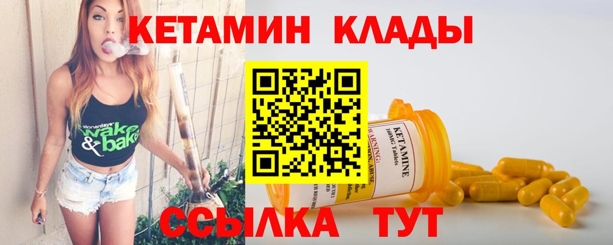  КОКАИН Полевской