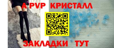 альфа пвп Бузулук