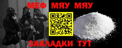 прущие крисы Бугуруслан