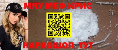 прущие крисы Бугуруслан