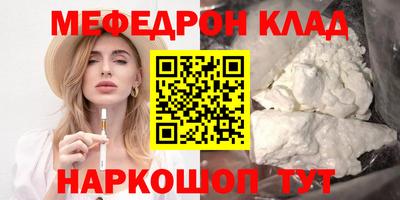 прущие крисы Бугуруслан