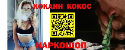 каннабис Будённовск