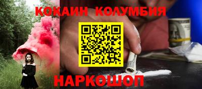 каннабис Будённовск
