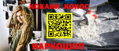 каннабис Будённовск