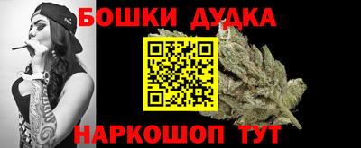 каннабис Будённовск
