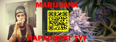 каннабис Будённовск