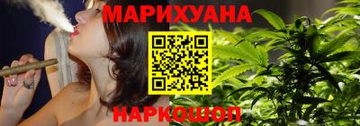 каннабис Будённовск