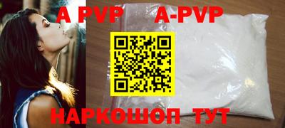 альфа пвп Бузулук