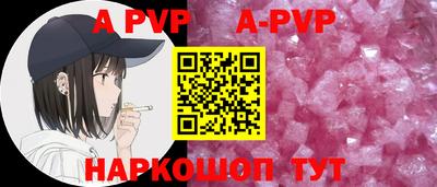 альфа пвп Бузулук