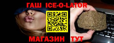 альфа пвп Бузулук