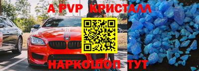 прущие крисы Бугуруслан