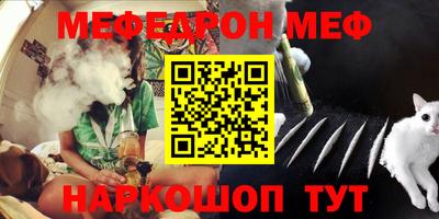 прущие крисы Бугуруслан