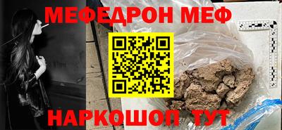 крисы Обь