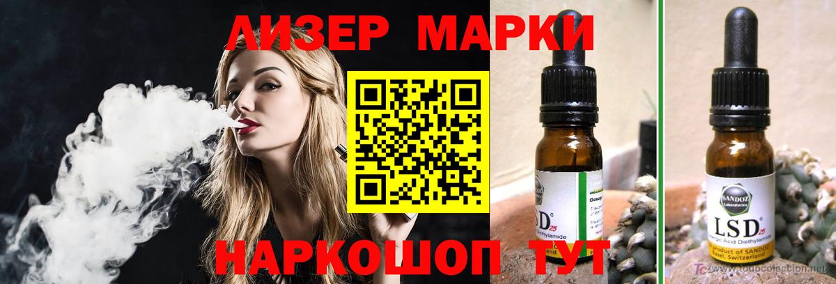 LSD-25 экстази ecstasy  LSD-25 экстази кислота  Полевской  LSD-25 экстази  Вход с VPN 