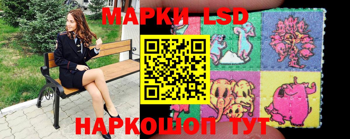 Марки N-bome 1500мкг  Марки NBOMe  Марки N-bome 1500мкг  Полевской  Вход с VPN 