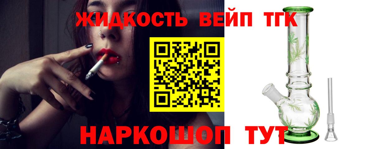 МДМА  ГАШИШ  МЕТАМФЕТАМИН  Марихуана  МЕФ  Меф МЯУ МЯУ кристаллы  Полевской  Вход с VPN 