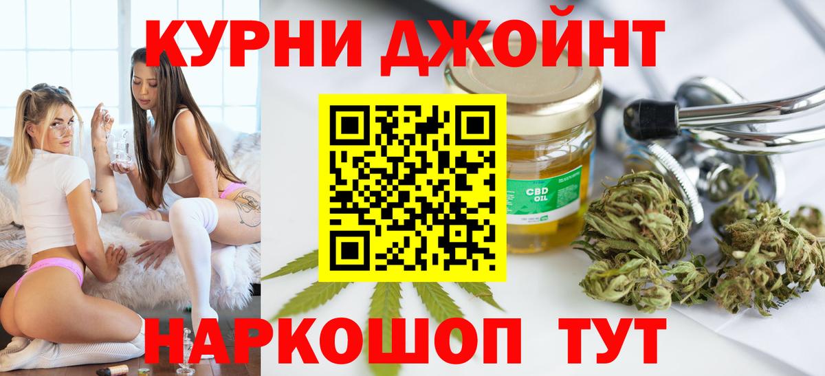 МАРИХУАНА план  Вход с VPN  Полевской  Бошки марихуана тримм  Каннабис семена 